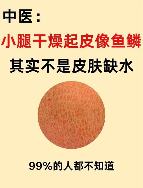 为什么有时候皮肤干燥脱皮还容易过敏