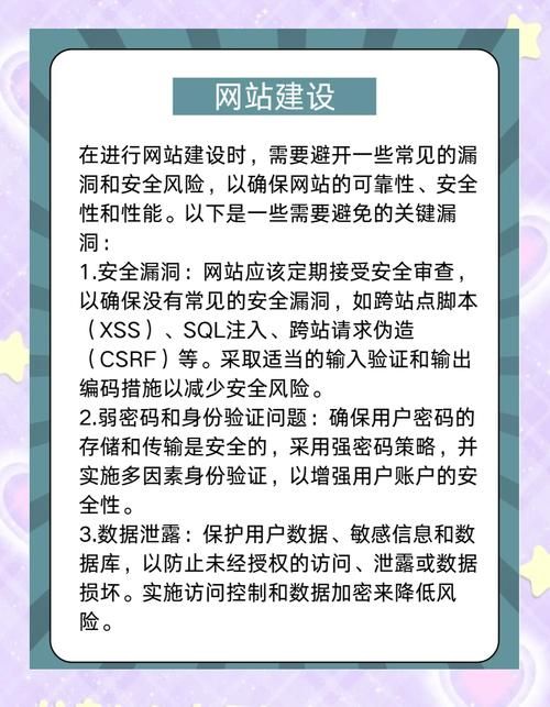 为什么需要qq网站安全检测 这些风险你要知道