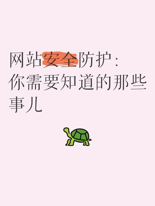 为什么需要qq网站安全检测 这些风险你要知道