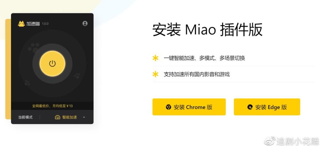 为什么需要youku加速器 解决视频卡顿问题