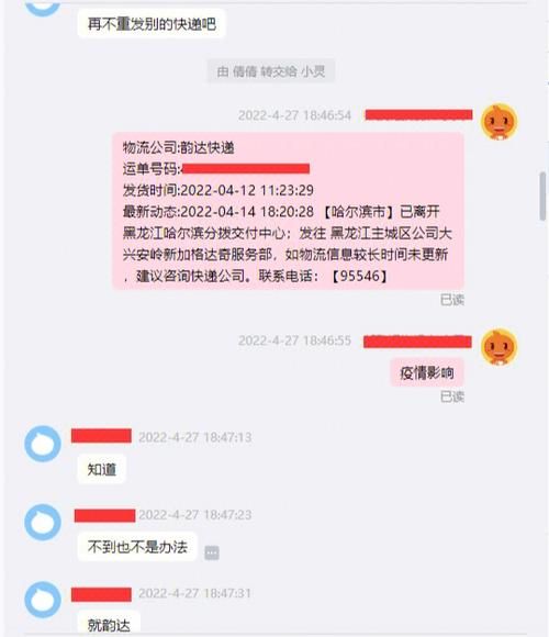 为啥淘宝变黑白了 官方回应来了速看