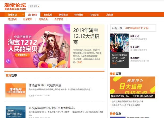 为啥淘宝变黑白了 官方回应来了速看