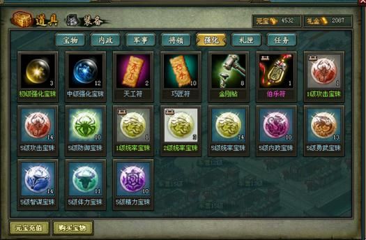 乐都热血三国礼包有哪些 超值道具一览
