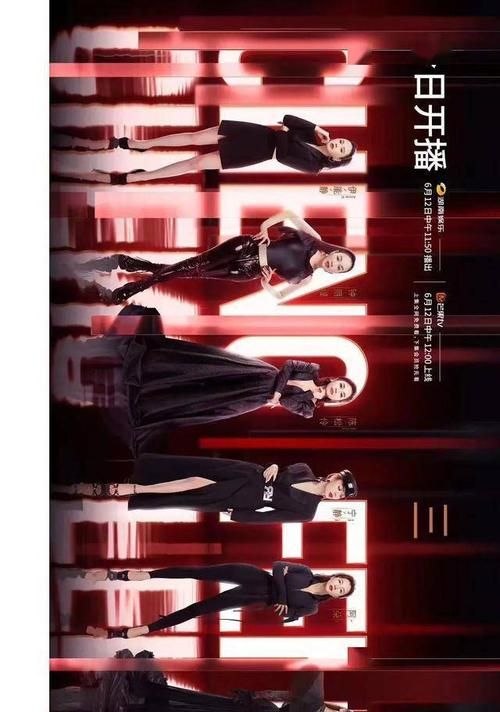乘风破浪的姐姐诶为什么这么火原因揭秘