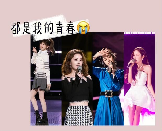 乘风破浪的姐姐诶为什么这么火原因揭秘