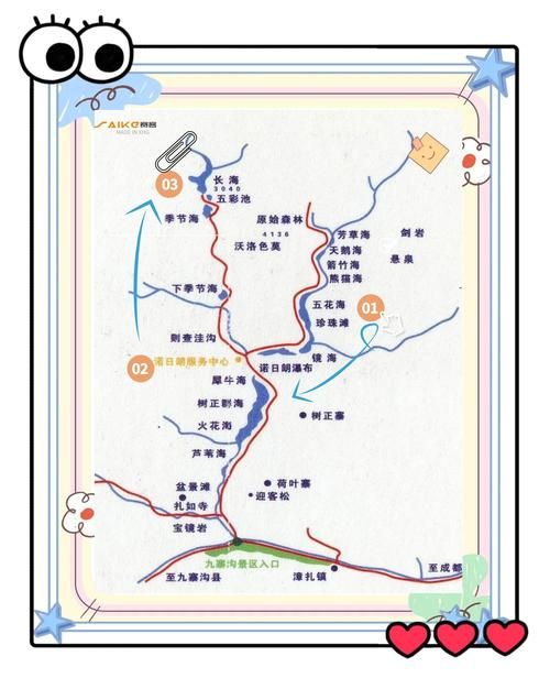 九寨沟在什么地方 四川旅游必去景点详细介绍