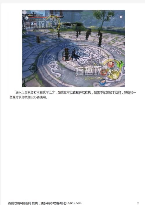 九阴真经3内任务奖励有哪些 值得做的原因分析
