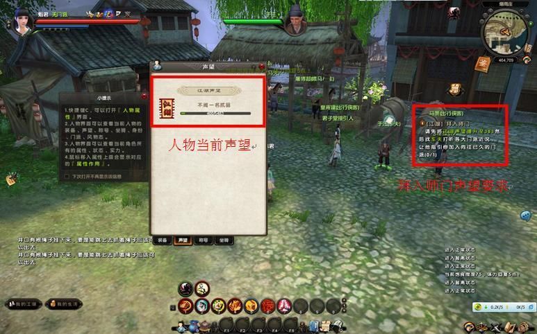 九阴真经三内任务流程详解 轻松完成不求人