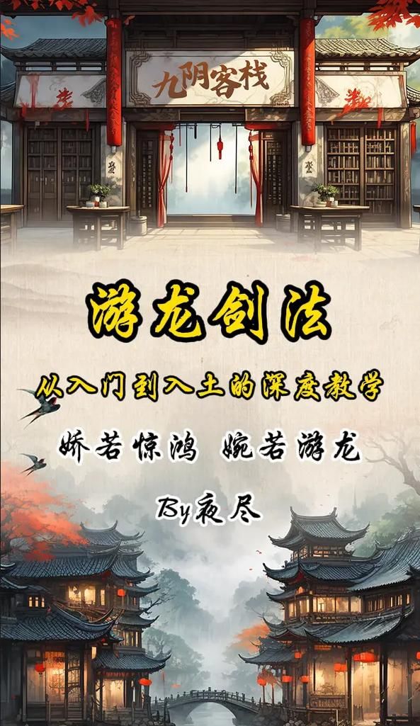 九阴真经丐帮攻略新手必看快速上手技巧