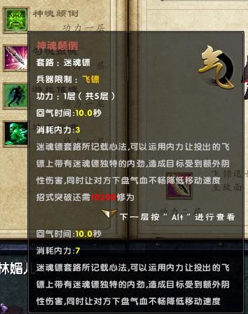 九阴真经丐帮攻略新手必看快速上手技巧