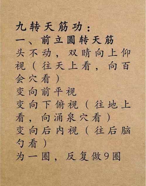 九阴真经主线任务流程详解 从入门到精通指南