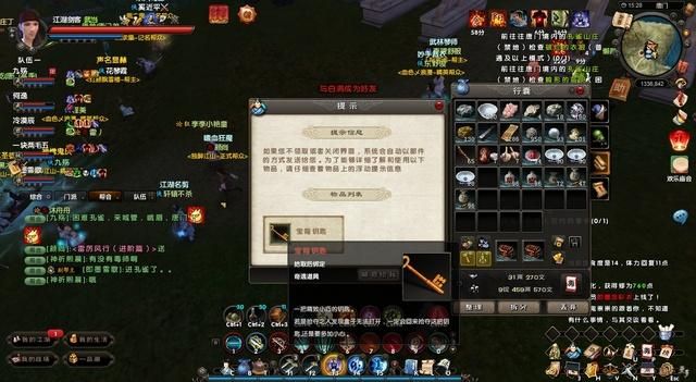 九阴真经主线任务流程详解 从入门到精通指南