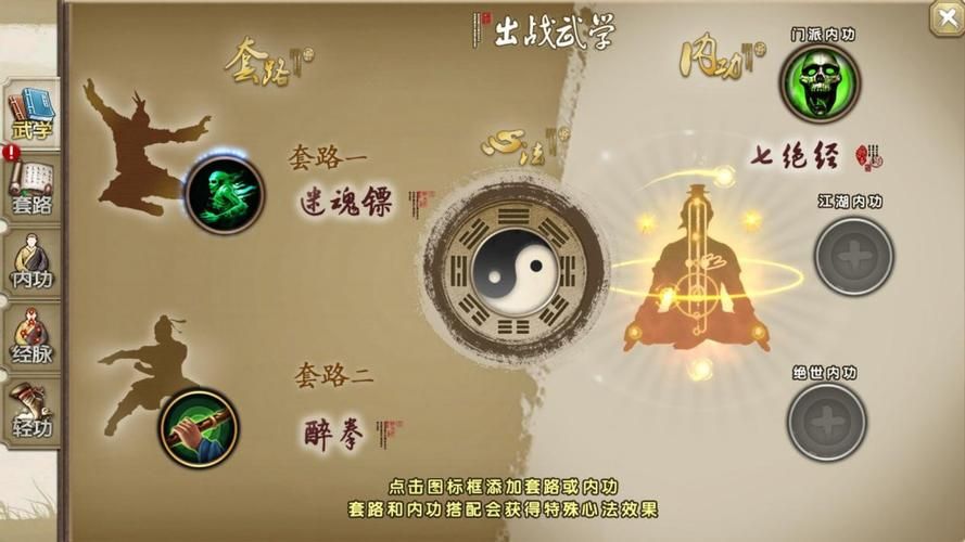 九阴真经任务攻略指南 老玩家经验总结分享