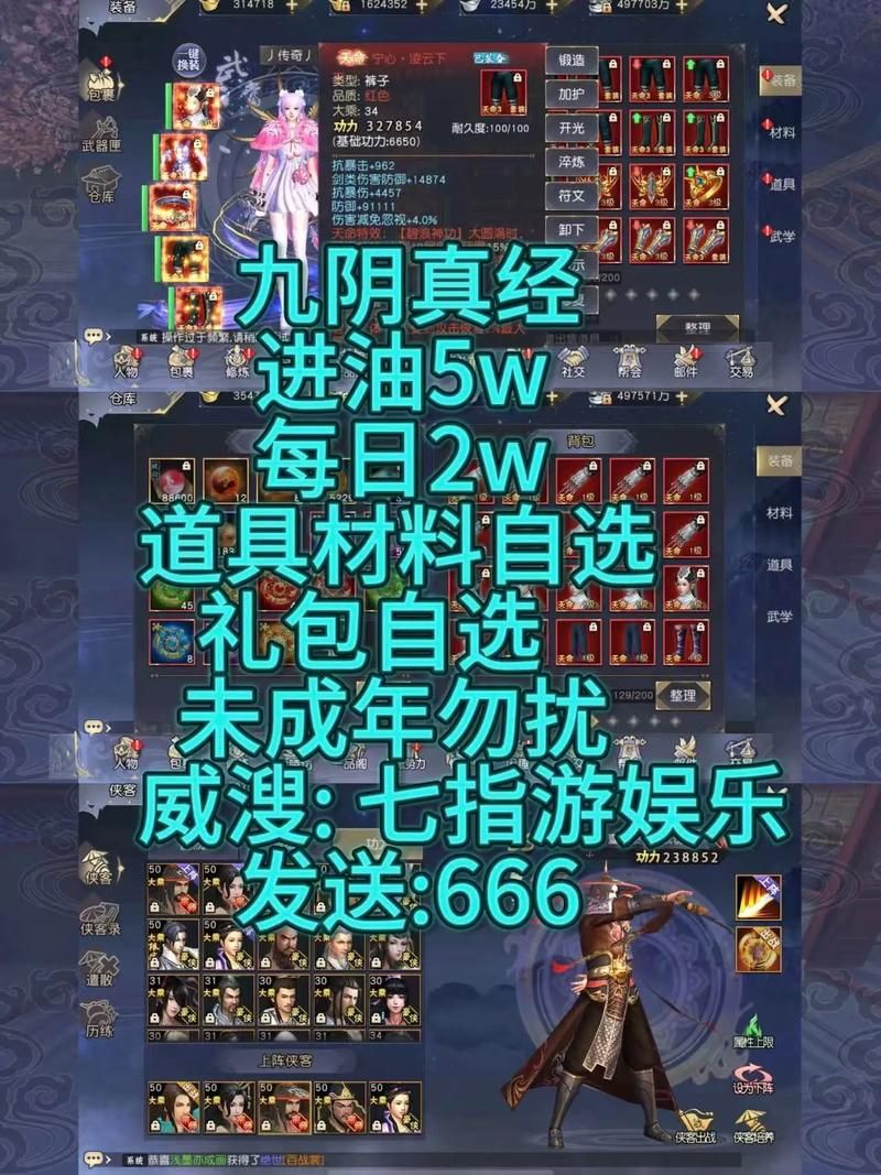 九阴真经任务攻略指南 老玩家经验总结分享