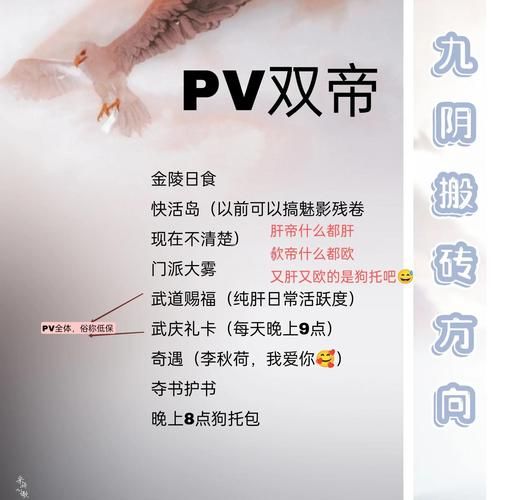 九阴真经任务攻略指南 老玩家经验总结分享