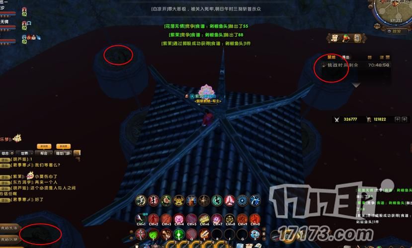 九阴真经传记任务触发条件 轻松解锁技巧