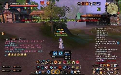 九阴真经传记任务触发条件 轻松解锁技巧