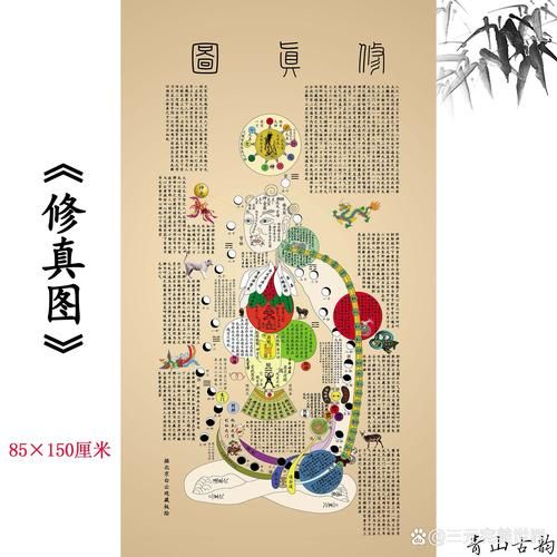 九阴真经内功修炼步骤详解 从基础到高手的修炼之路