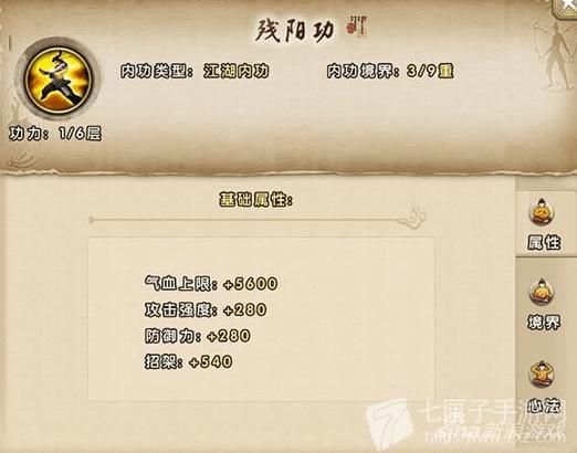 九阴真经内功修炼步骤详解 从基础到高手的修炼之路