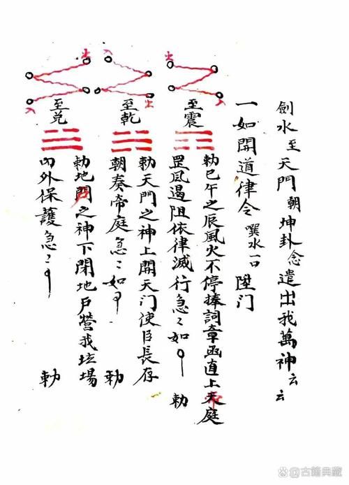 九阴真经初窥门径修炼方法与常见问题全解答
