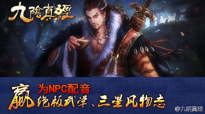 九阴真经剧本选择技巧 老玩家分享实用经验