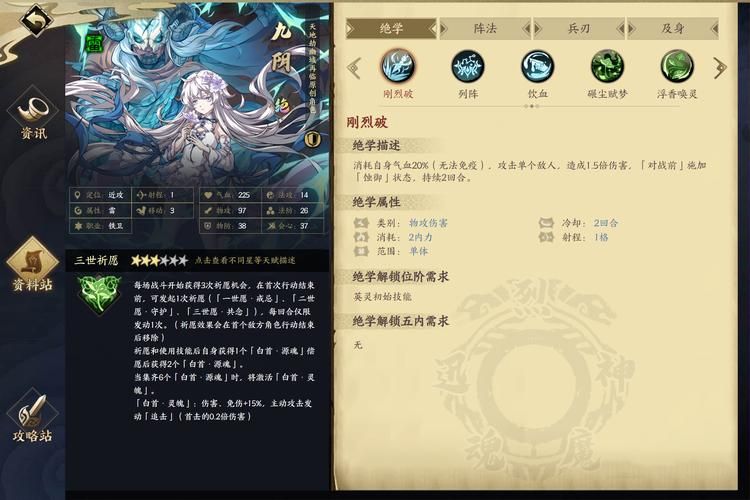 九阴真经剧本选择技巧 老玩家分享实用经验