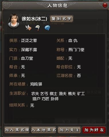九阴真经叛师补偿多久到账 时间说明