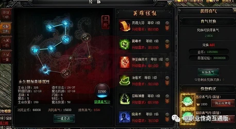 九阴真经唐门经脉选择指南 提升战力必备技巧