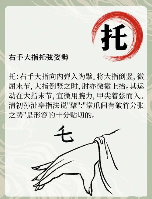 九阴真经弹琴教学 简单易学的弹琴方法