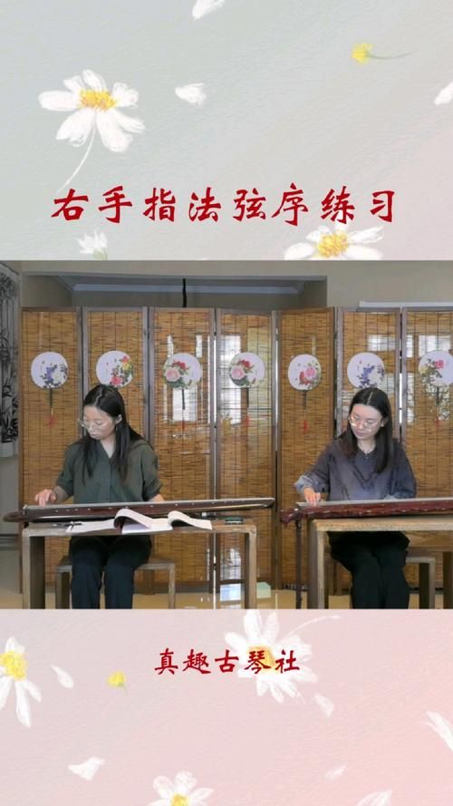 九阴真经弹琴教学 简单易学的弹琴方法