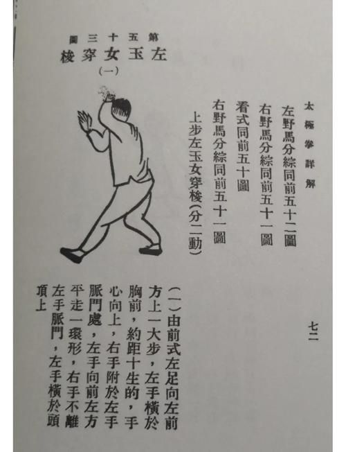 九阴真经招架教学 快速提升防御能力的方法