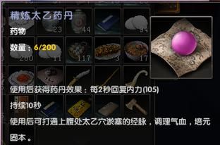 九阴真经招架教学 快速提升防御能力的方法