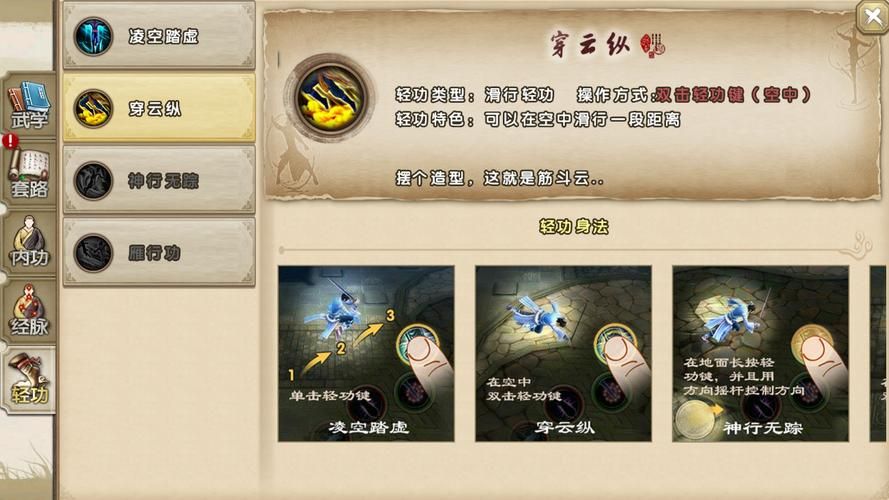 九阴真经收费问题解答 玩之前先了解清楚