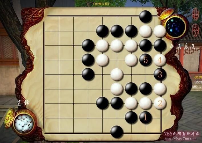九阴真经棋士战术实战 高手都在用的对局策略