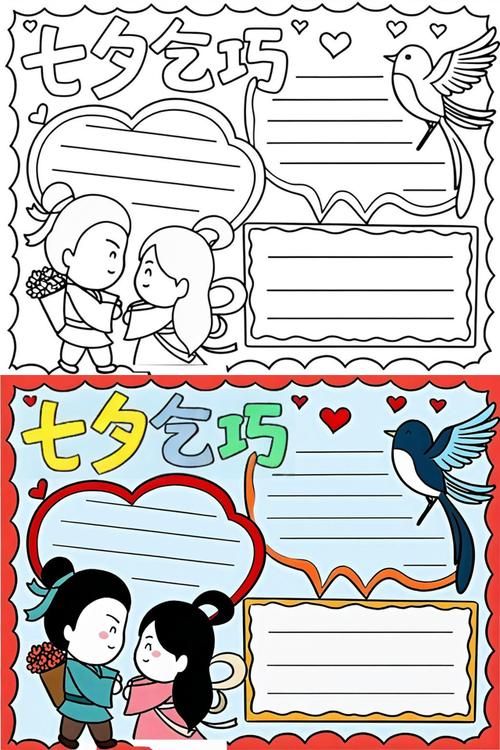 乞巧节是什么意思 一分钟了解七夕的别称和含义