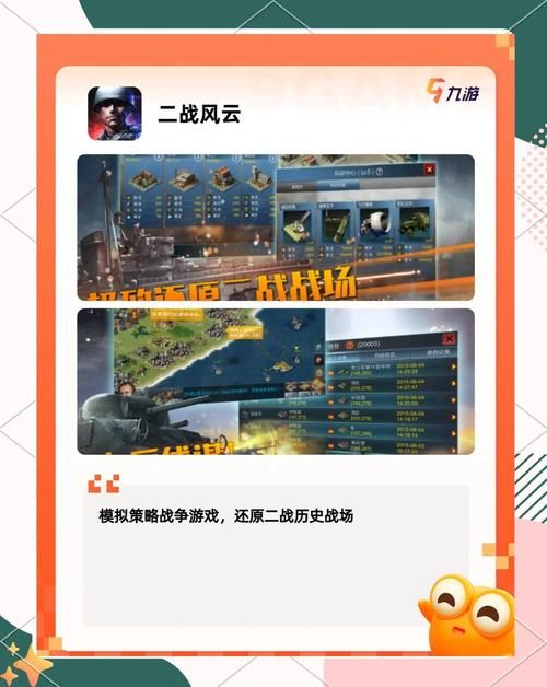 二战真实战争游戏推荐 这几款让你身临其境