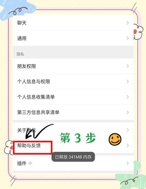 互盾安卓恢复大师使用教程 轻松找回丢失的微信聊天记录