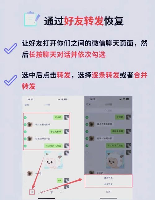 互盾安卓恢复大师使用教程 轻松找回丢失的微信聊天记录