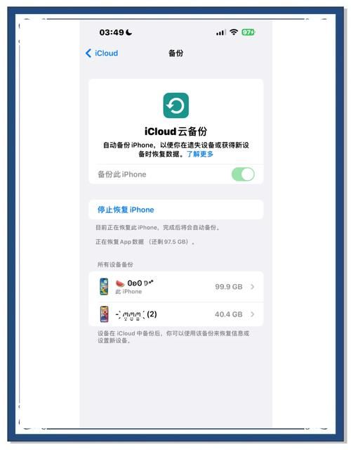 互盾安卓恢复大师使用教程 轻松找回丢失的微信聊天记录
