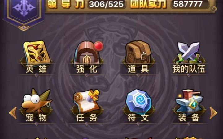 五火球教主怎么刷 单人速刷与组队攻略对比