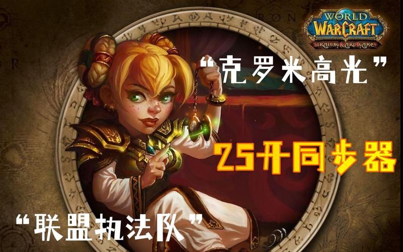 五火球教主怎么刷 单人速刷与组队攻略对比