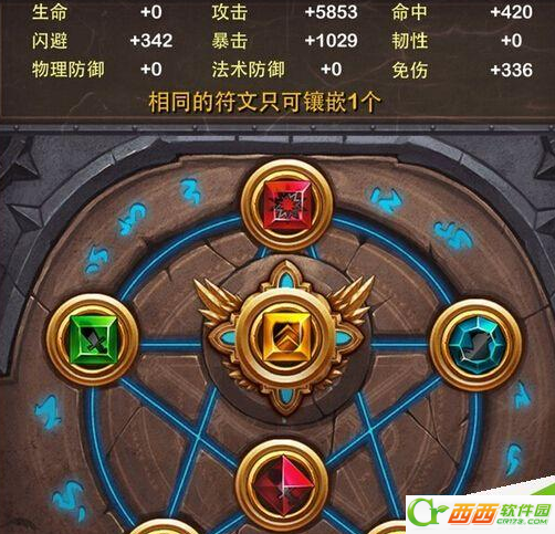 五火球教主怎么刷 单人速刷与组队攻略对比