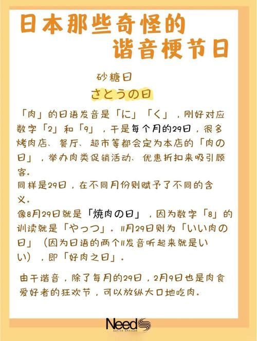 五节句规定的节日由来大揭秘，中日文化差异全解析