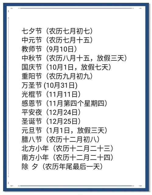 五节句规定的节日由来大揭秘，中日文化差异全解析