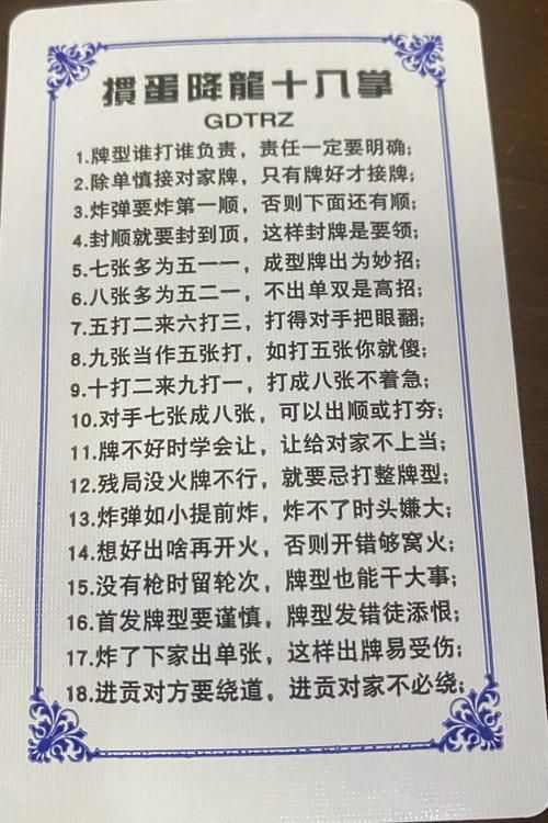 五虎将后传2.6攻略秘籍新手必看指南