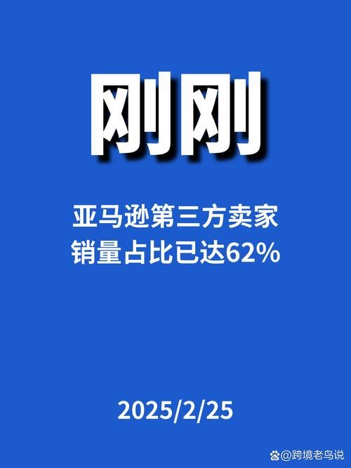 亚马逊自营的标志和第三方卖家有什么区别