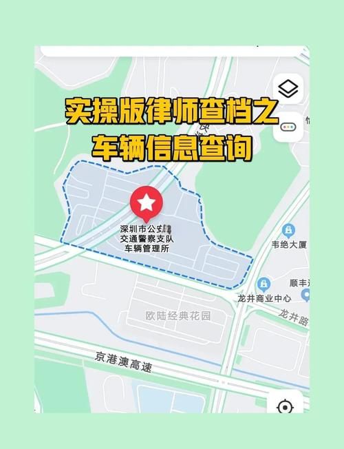 交通违章查询深圳指南 轻松搞定车辆违章问题