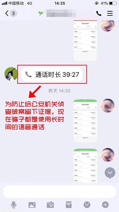 京东商城在线客服怎么用 新手操作指南详解