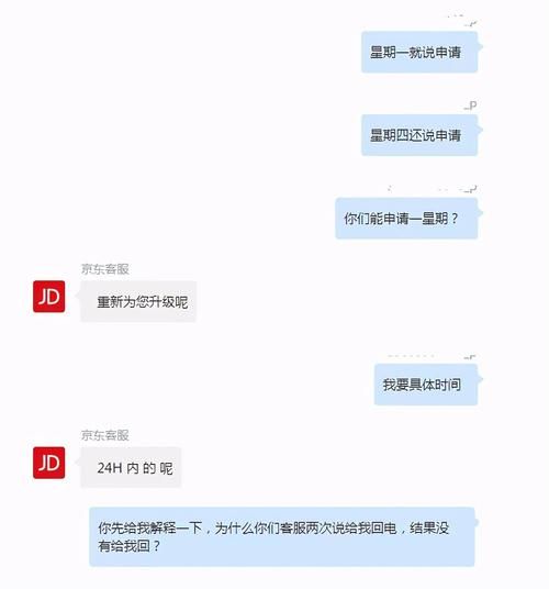 京东商城在线客服怎么用 新手操作指南详解