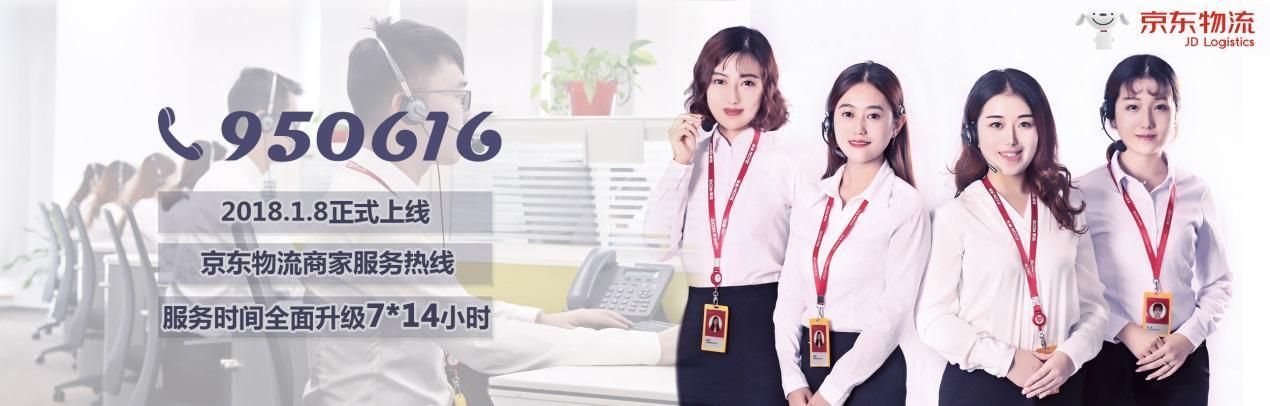 京东商城有客服吗 如何快速联系京东在线客服解决问题